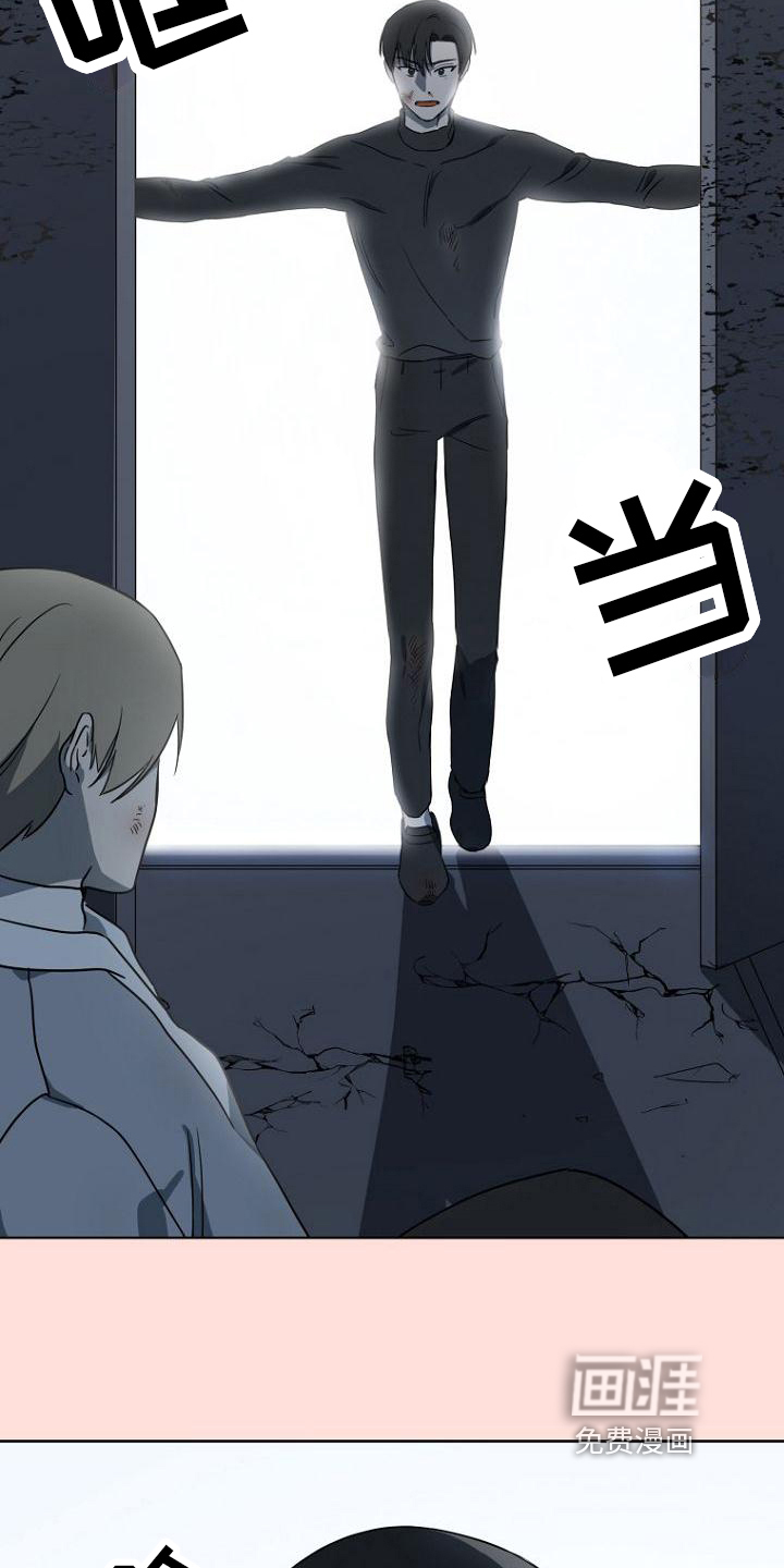 第7话4