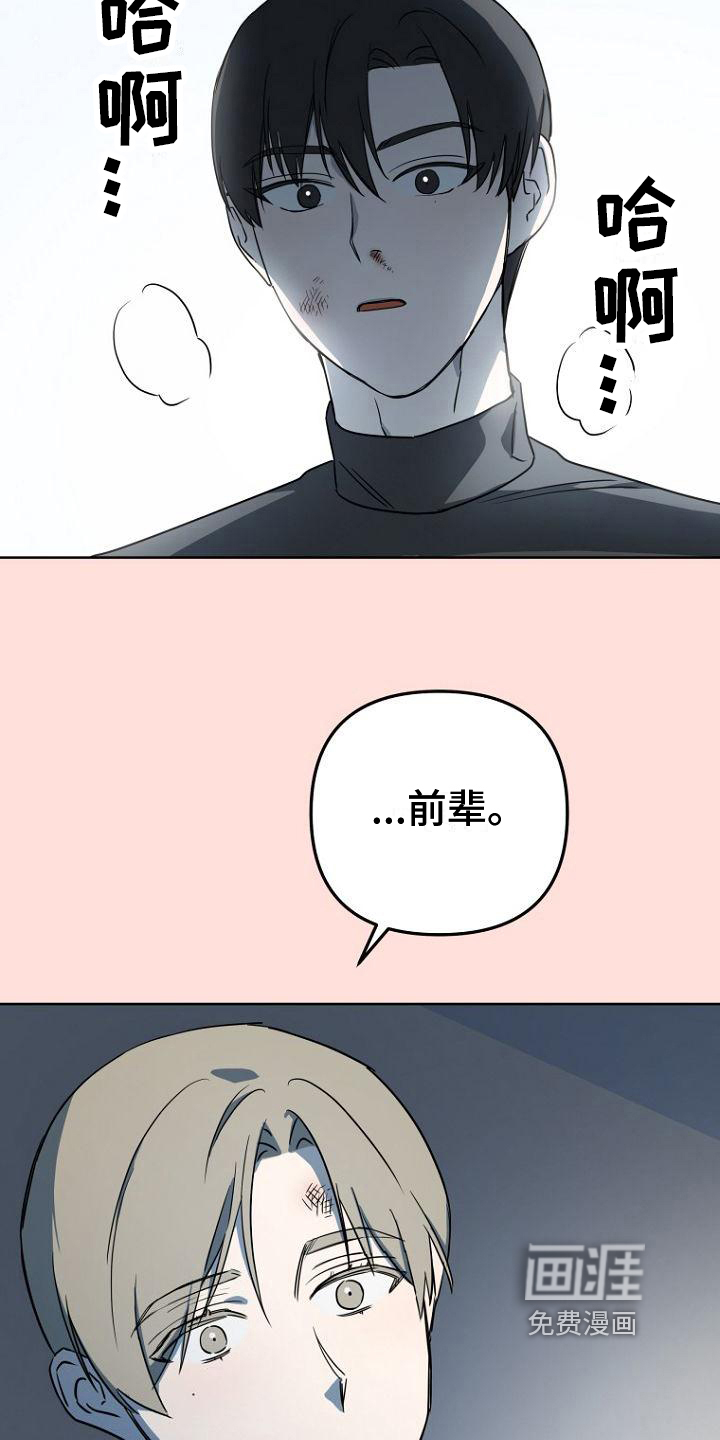 第7话5