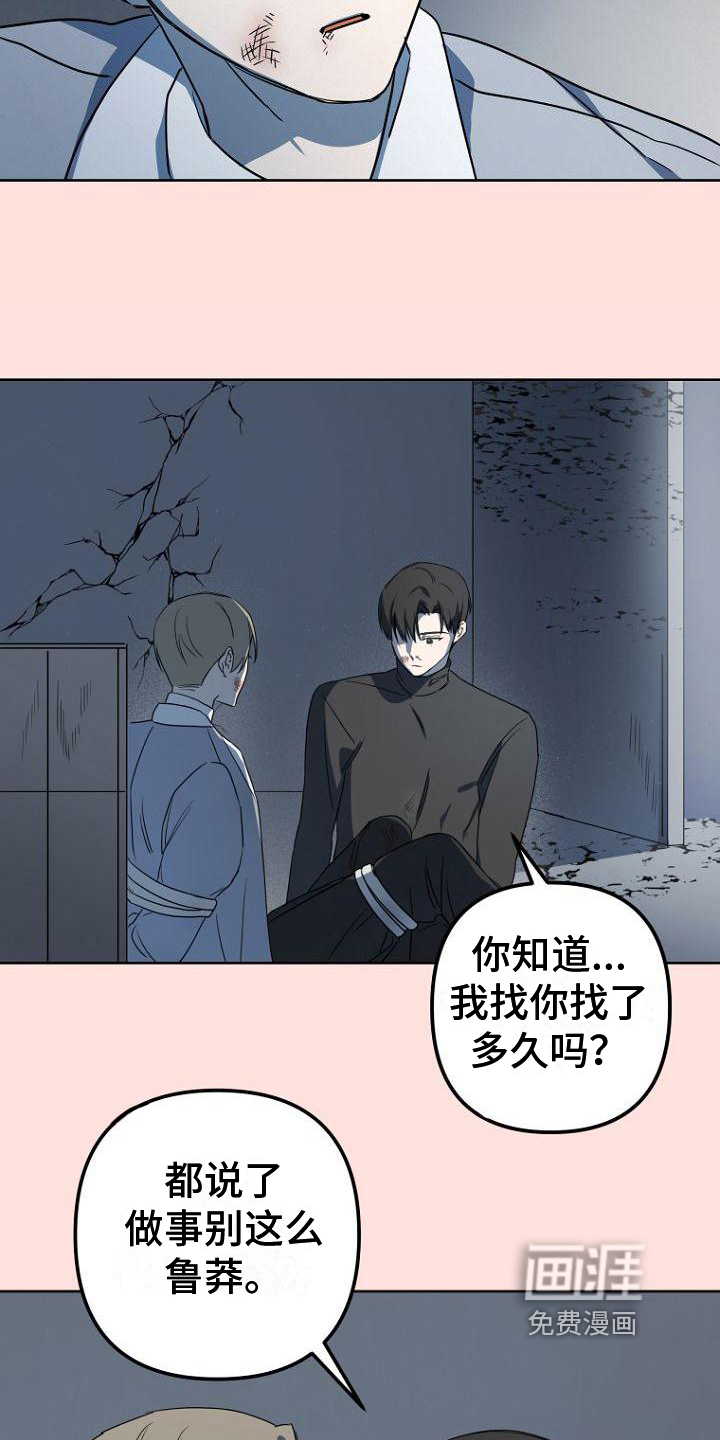 第7话6