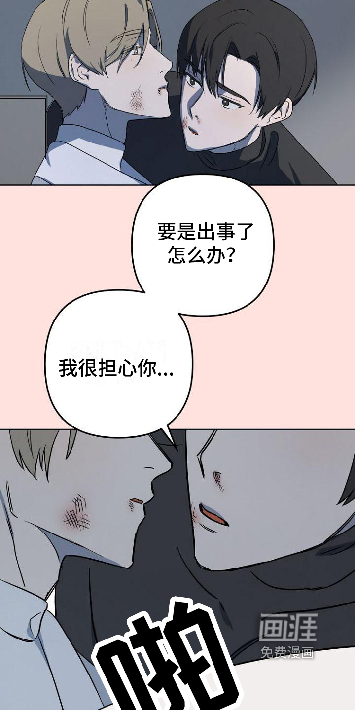 第7话7