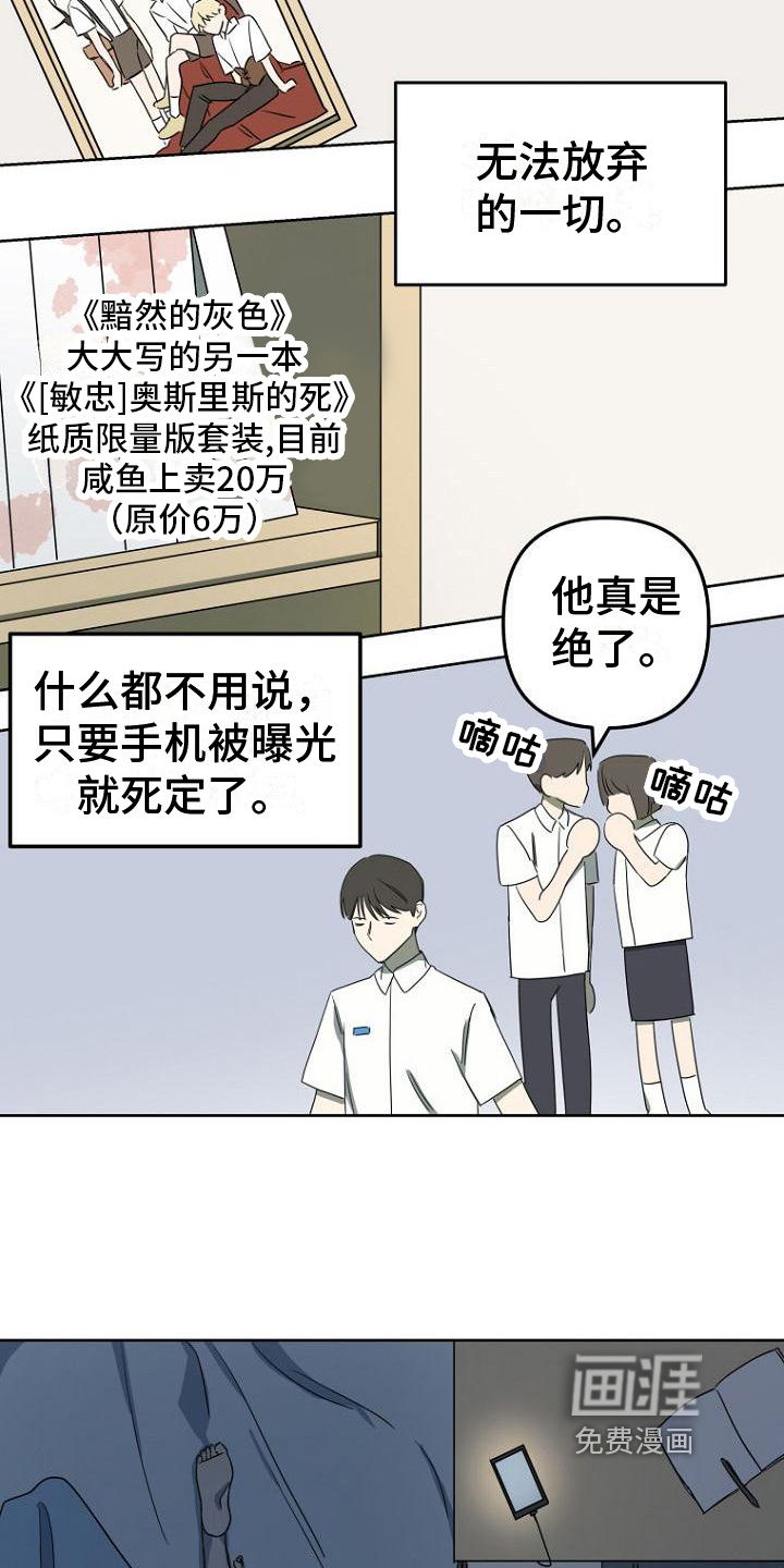 第6话1
