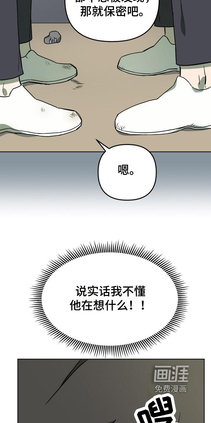 第6话10