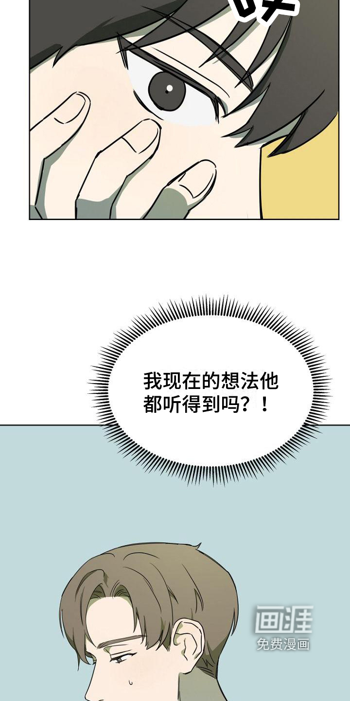 第6话11