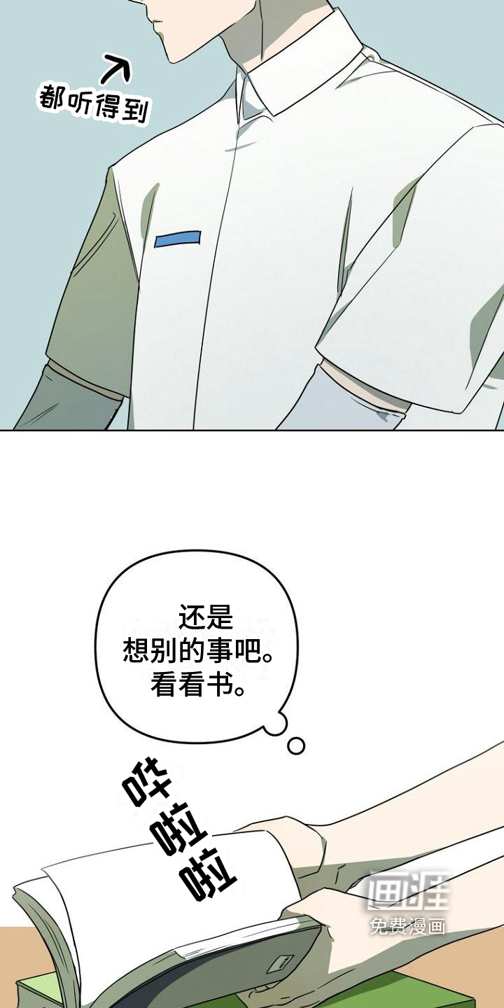第6话12