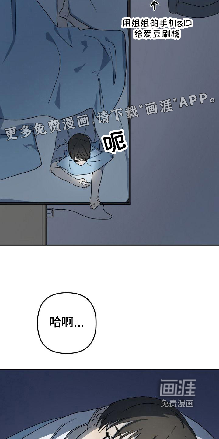 第6话2