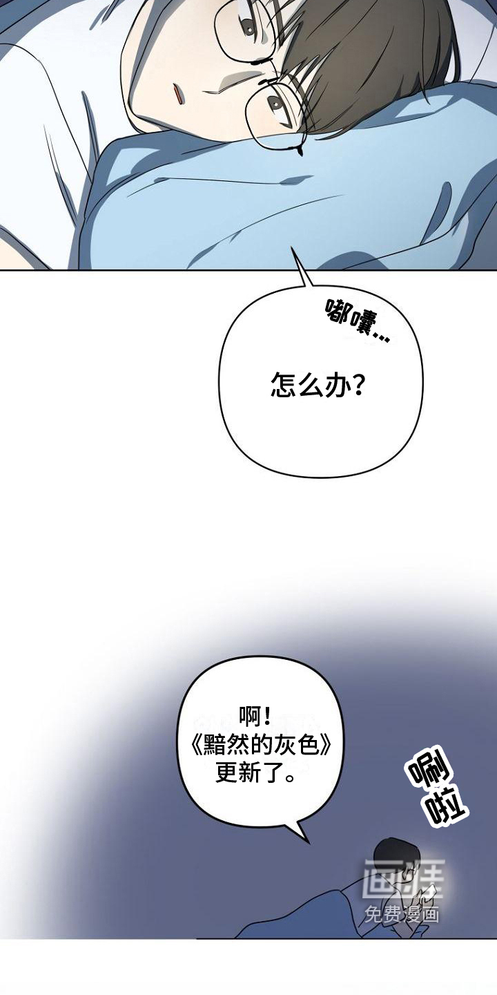 第6话3
