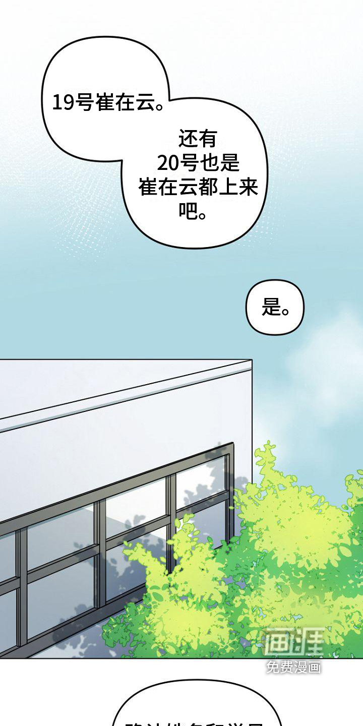 第6话4