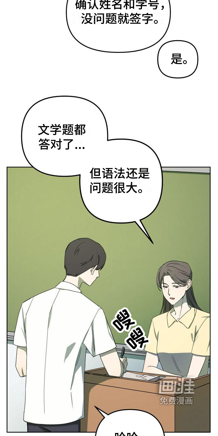 第6话5