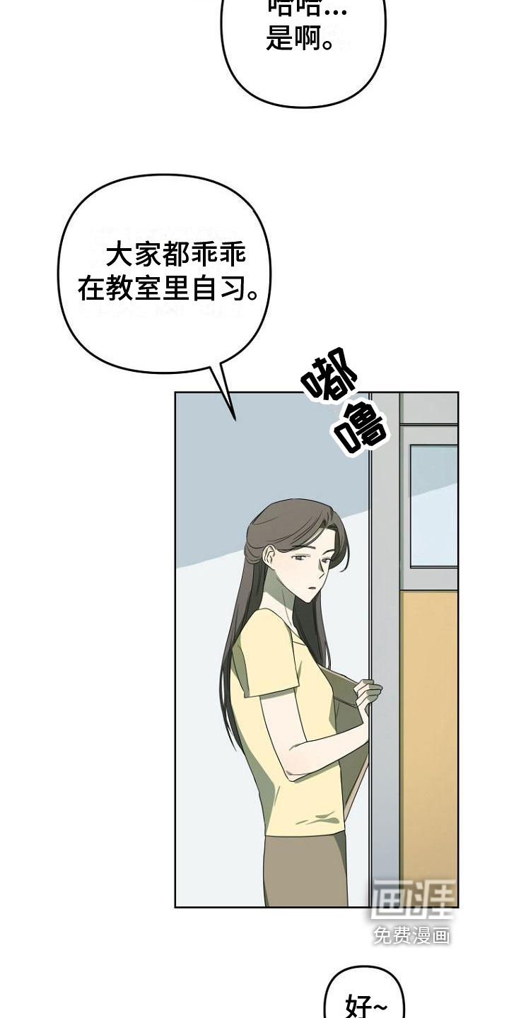 第6话6