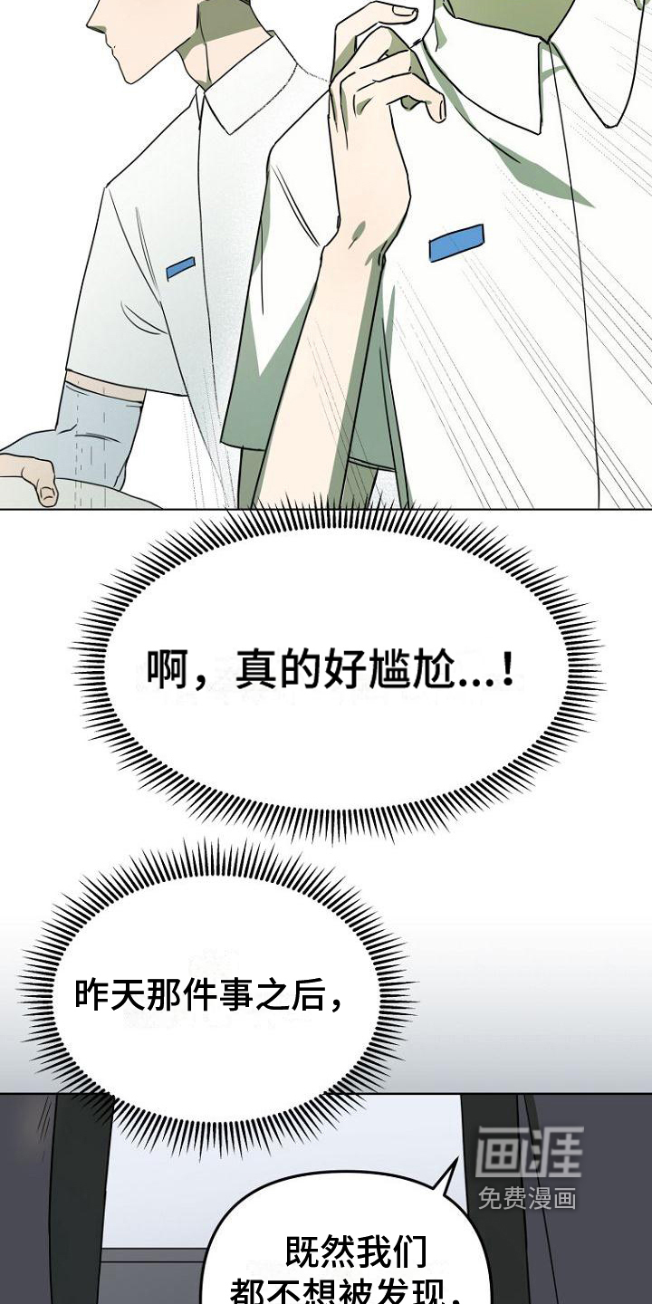 第6话9