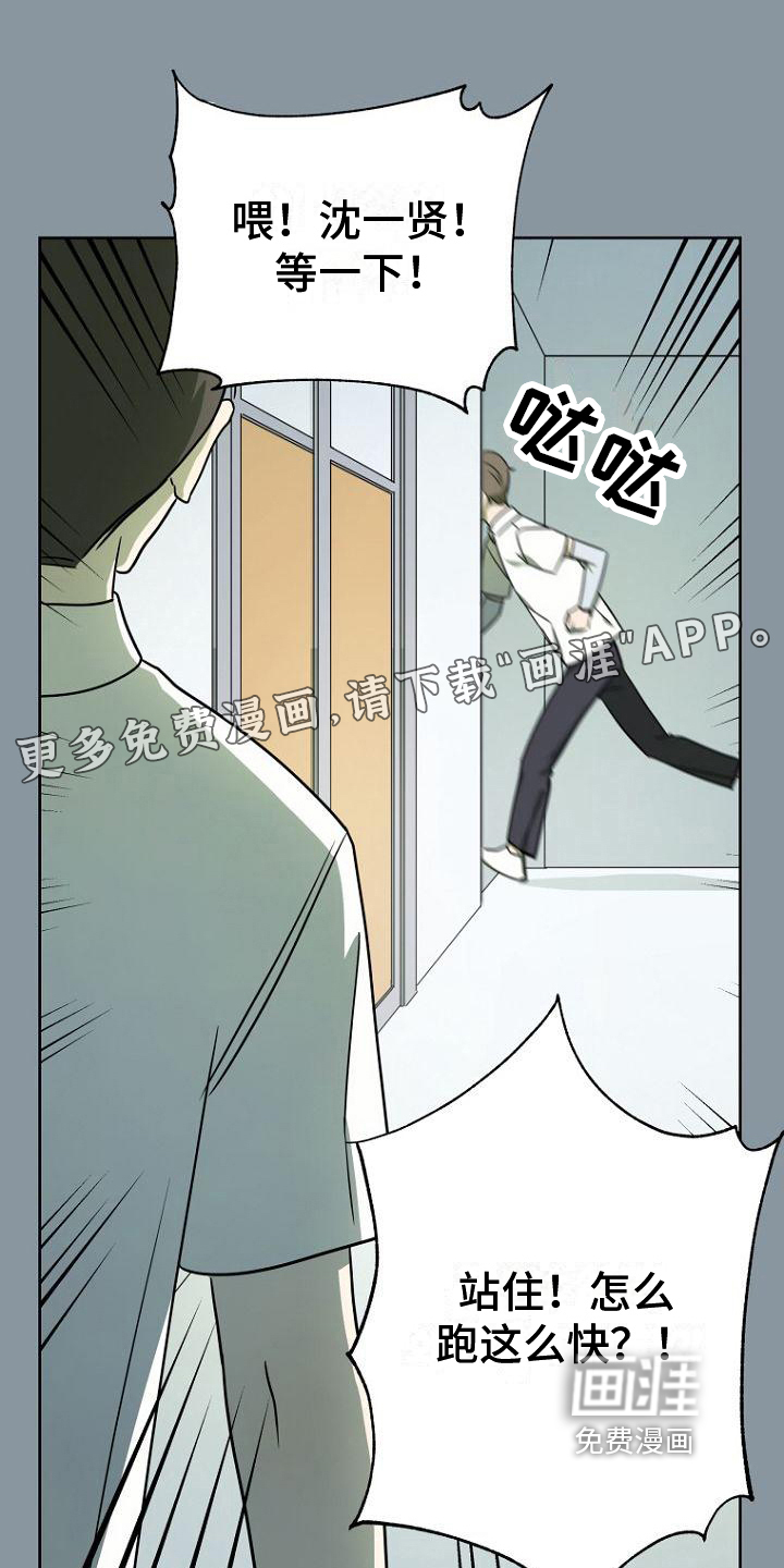 第5话0