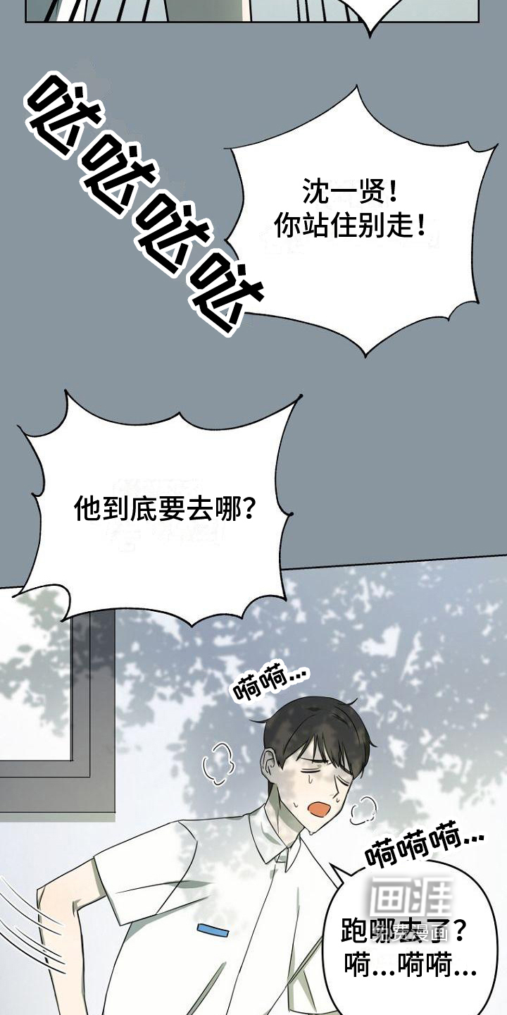 第5话1