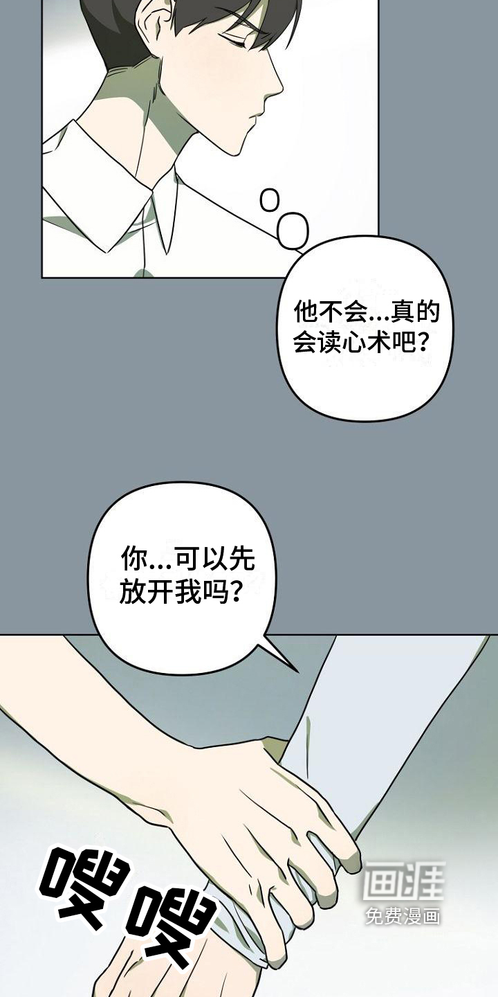 第5话11