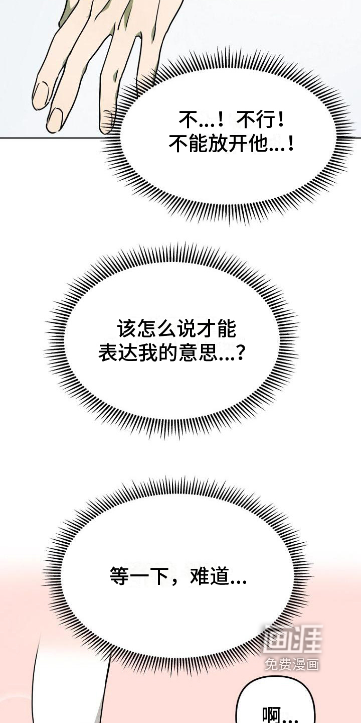 第5话12