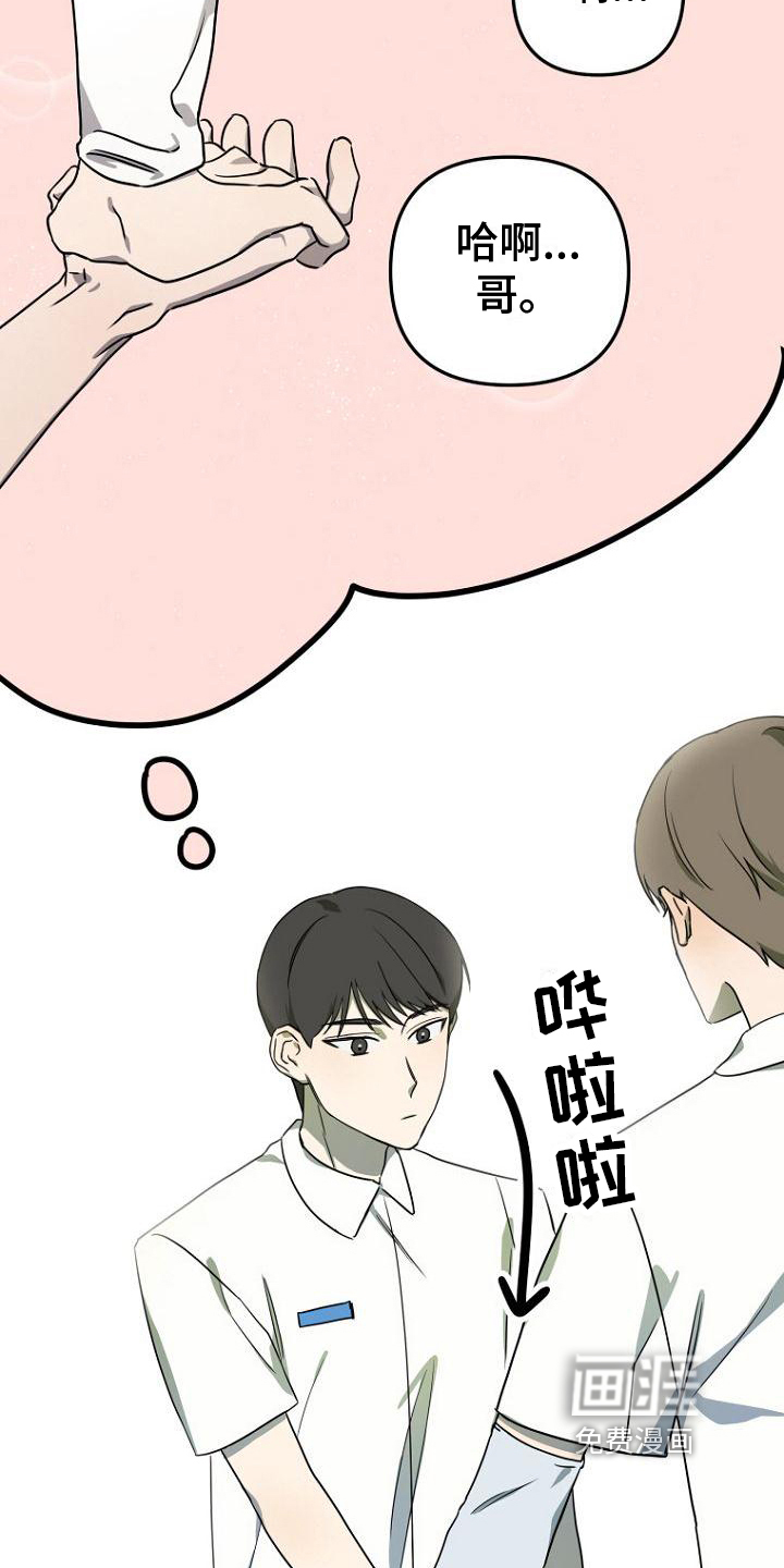 第5话13