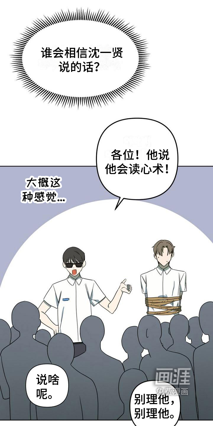 第5话18