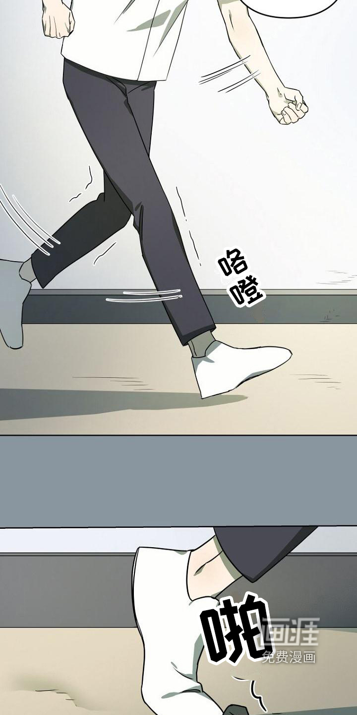 第5话2