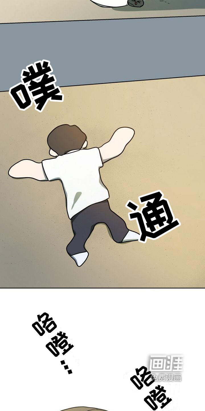 第5话3
