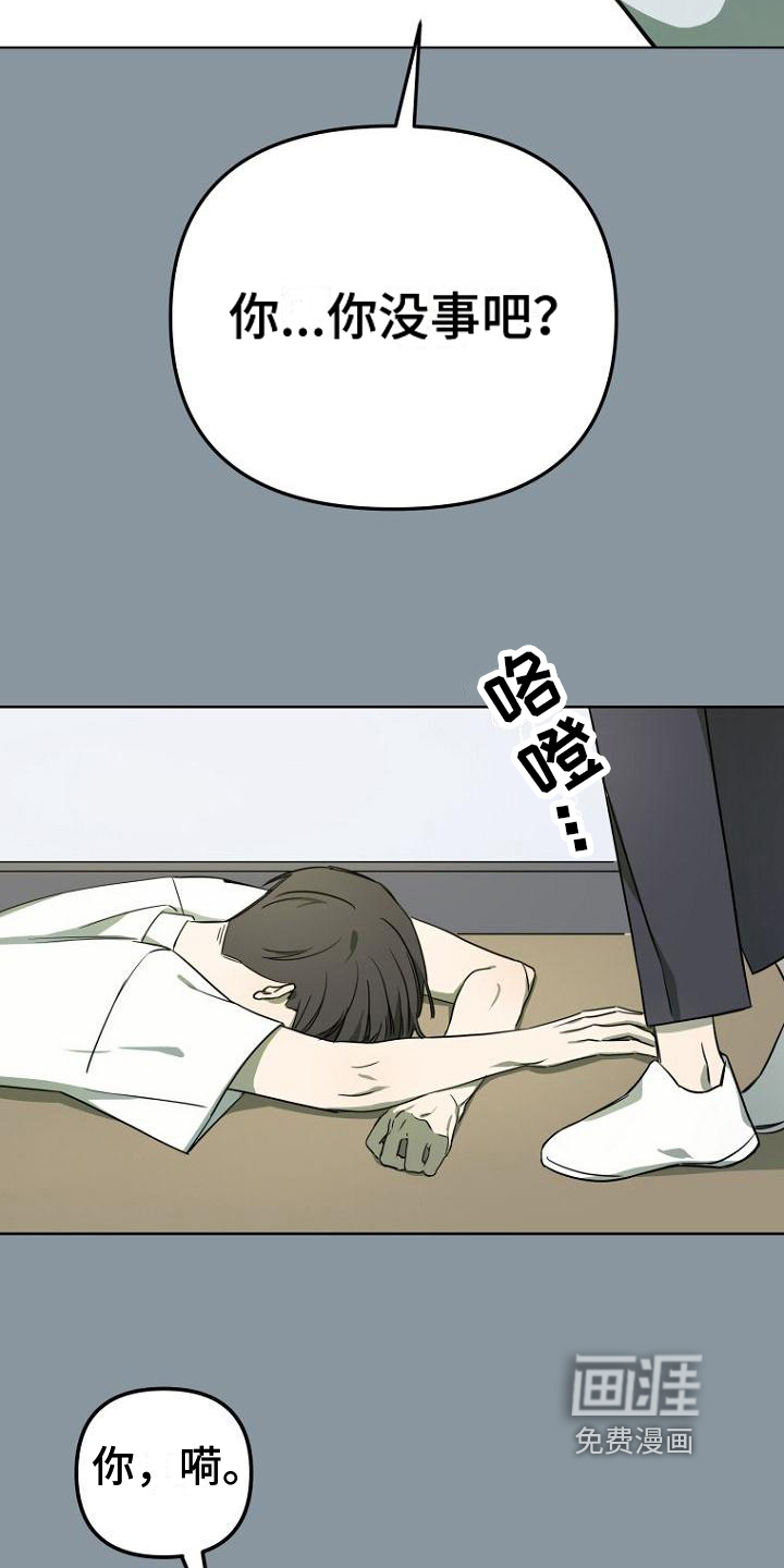 第5话5