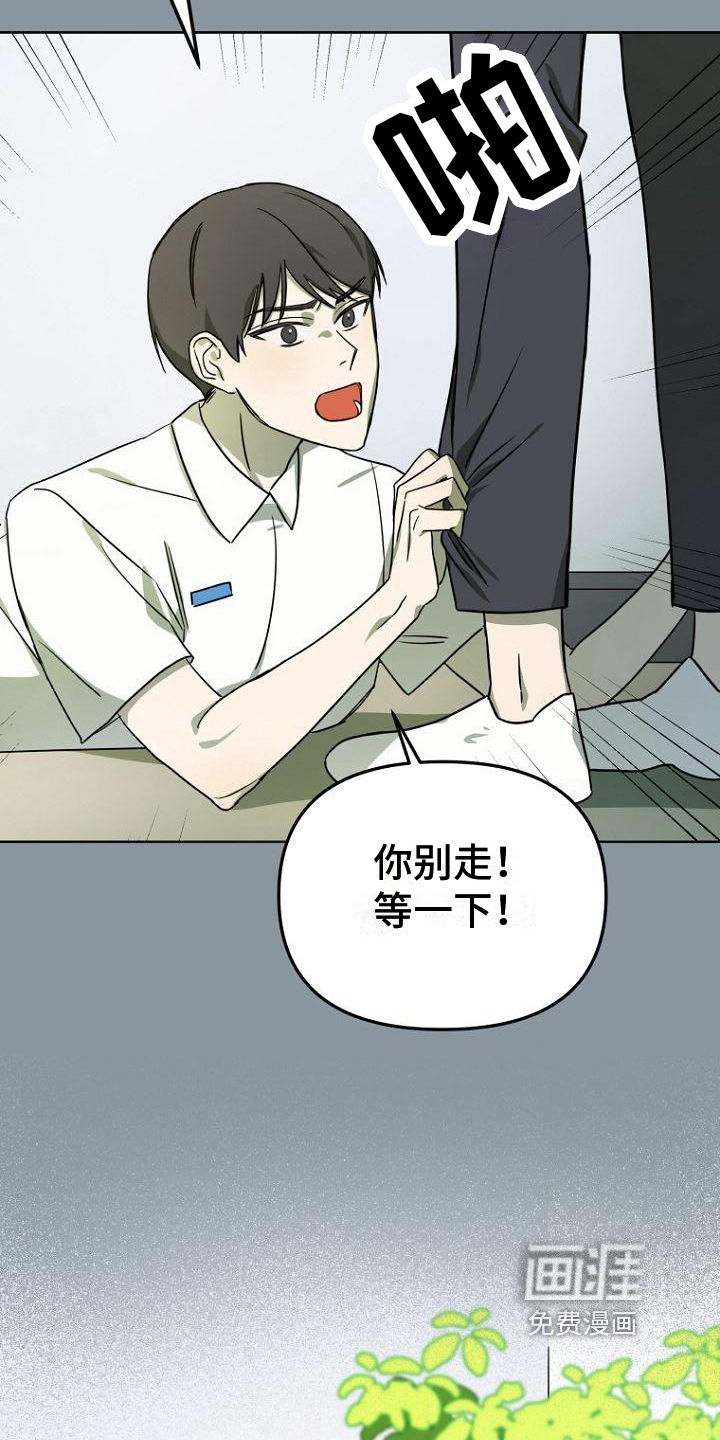 第5话6