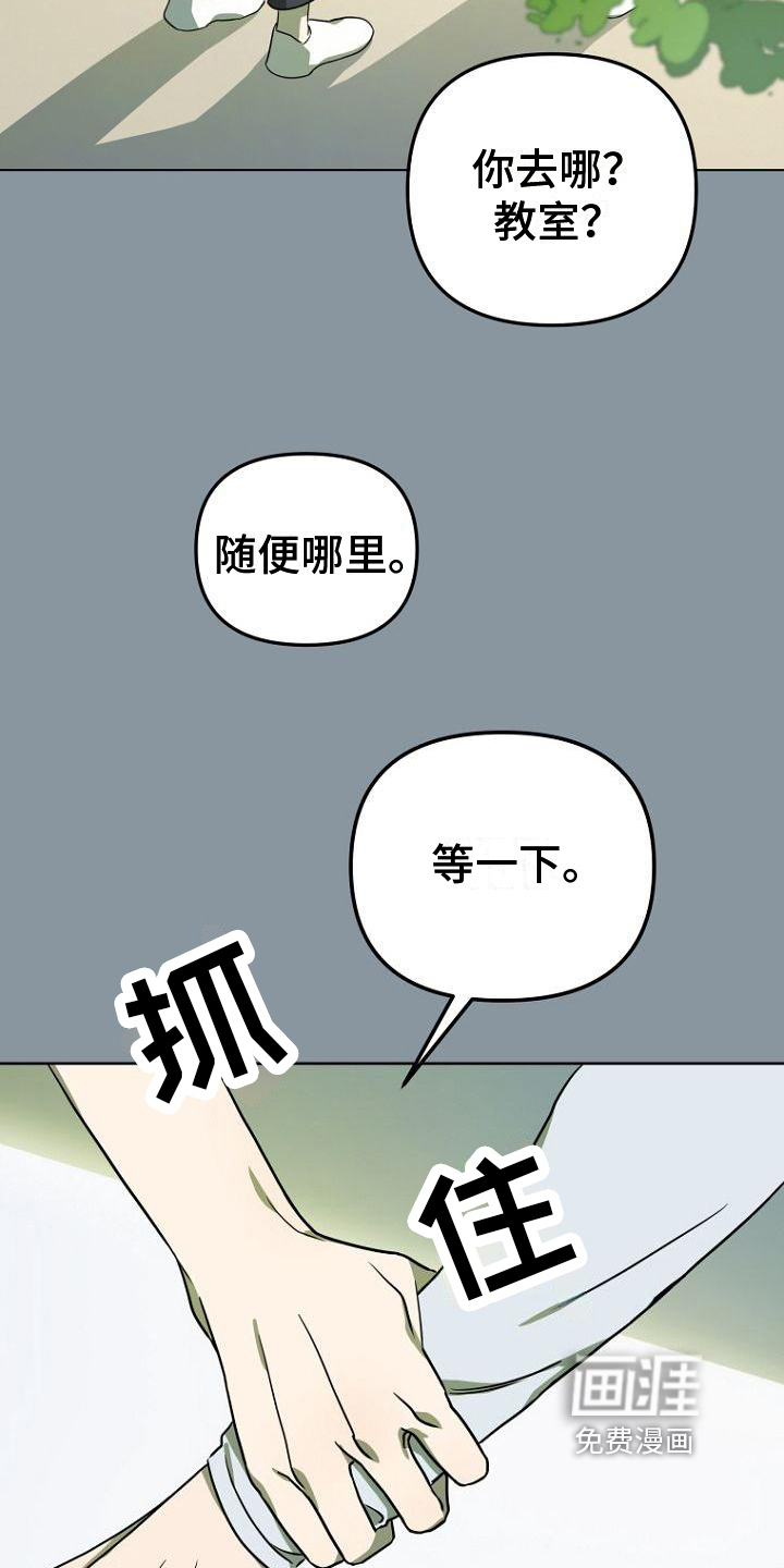 第5话8