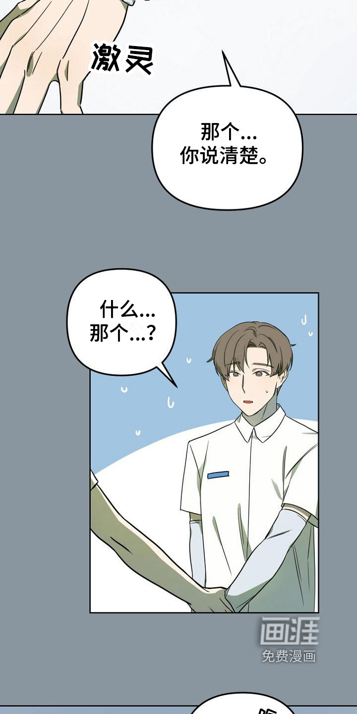 第5话9