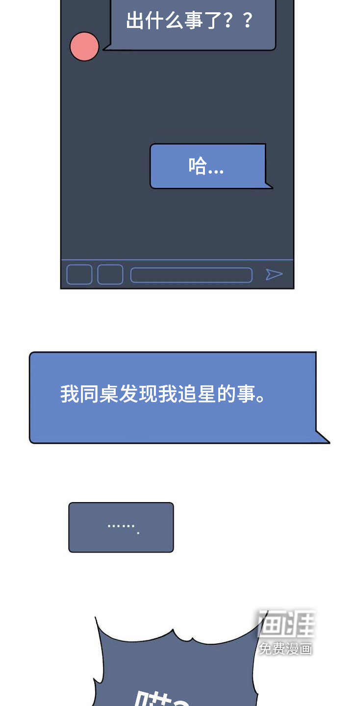 第4话10