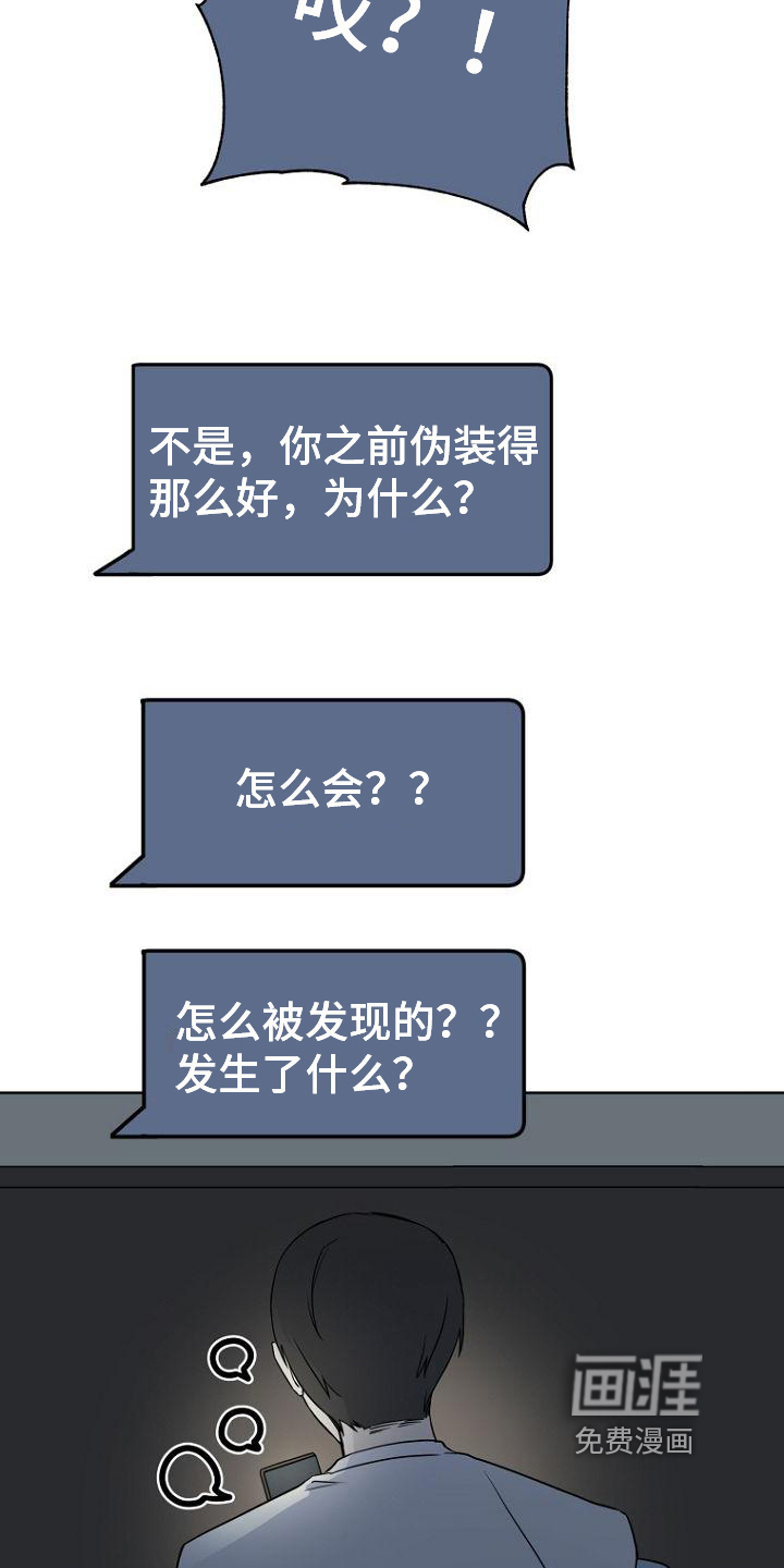 第4话11