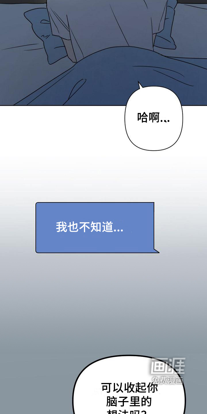 第4话12