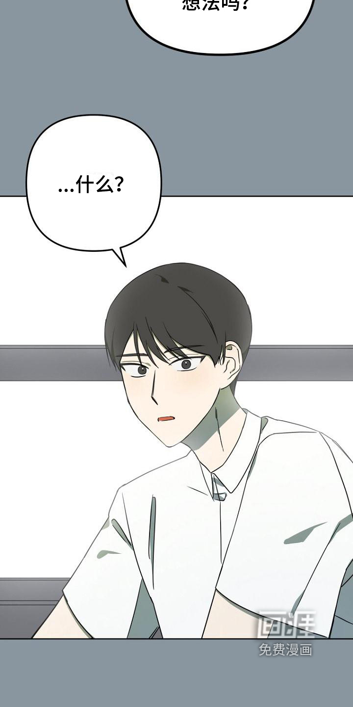 第4话13