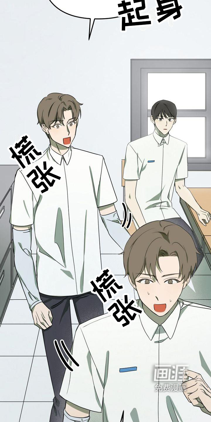 第4话15