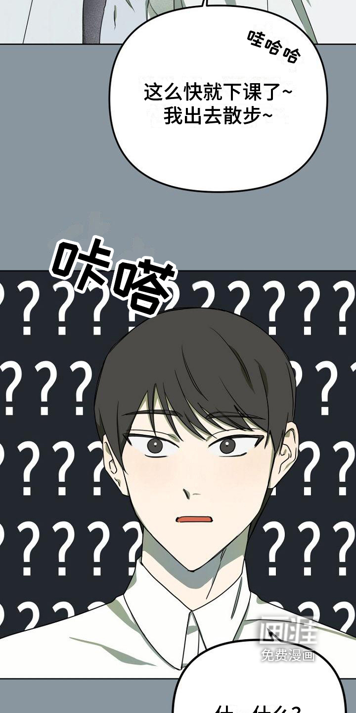 第4话16