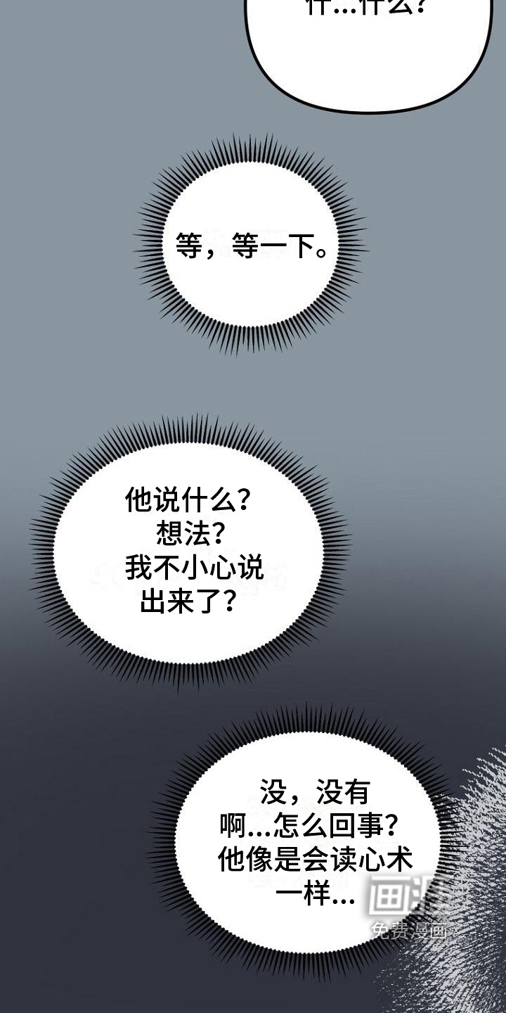 第4话17