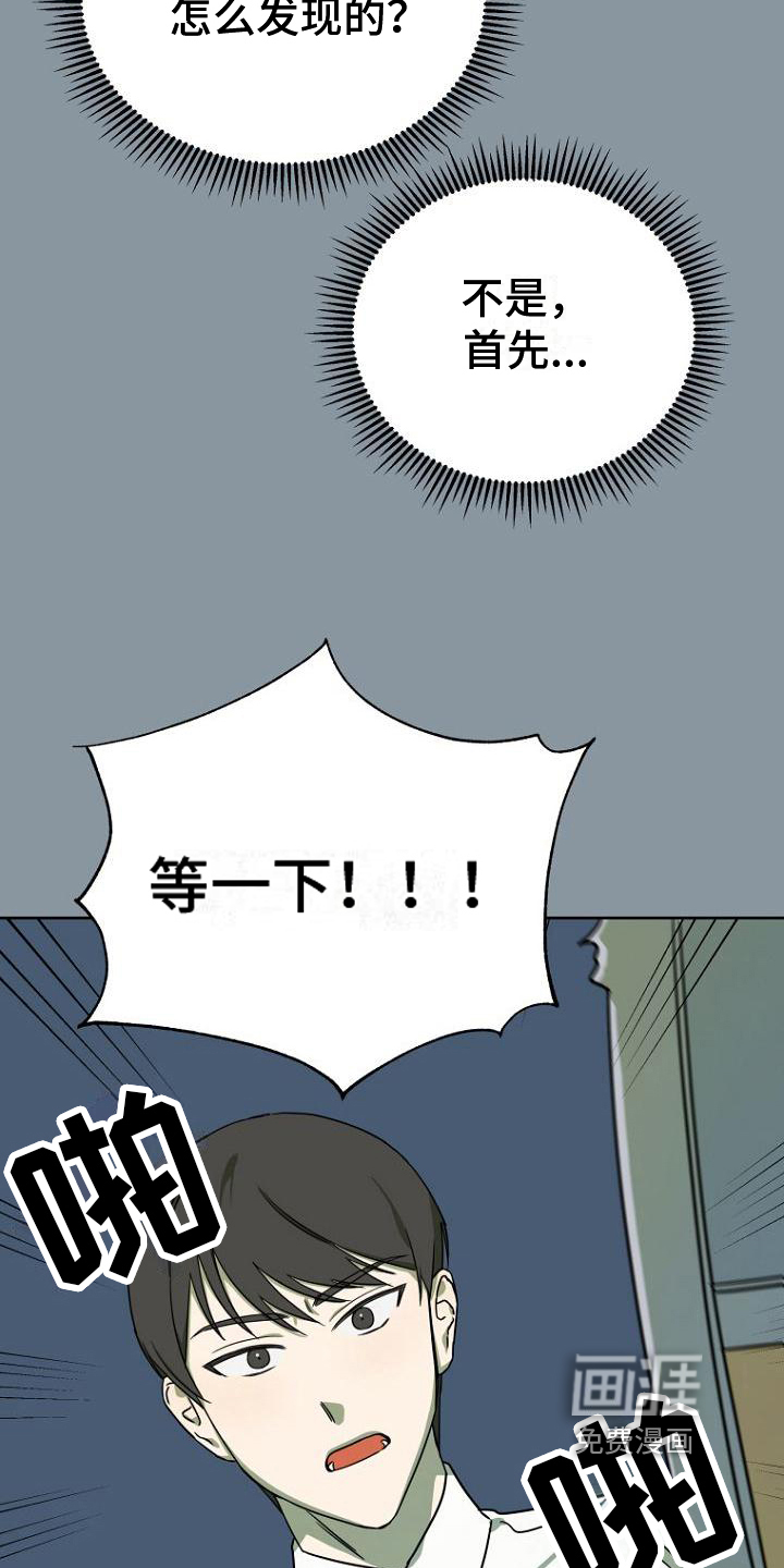 第4话19