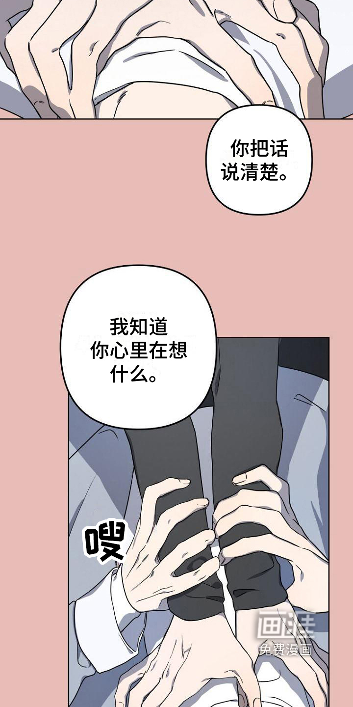 第4话2