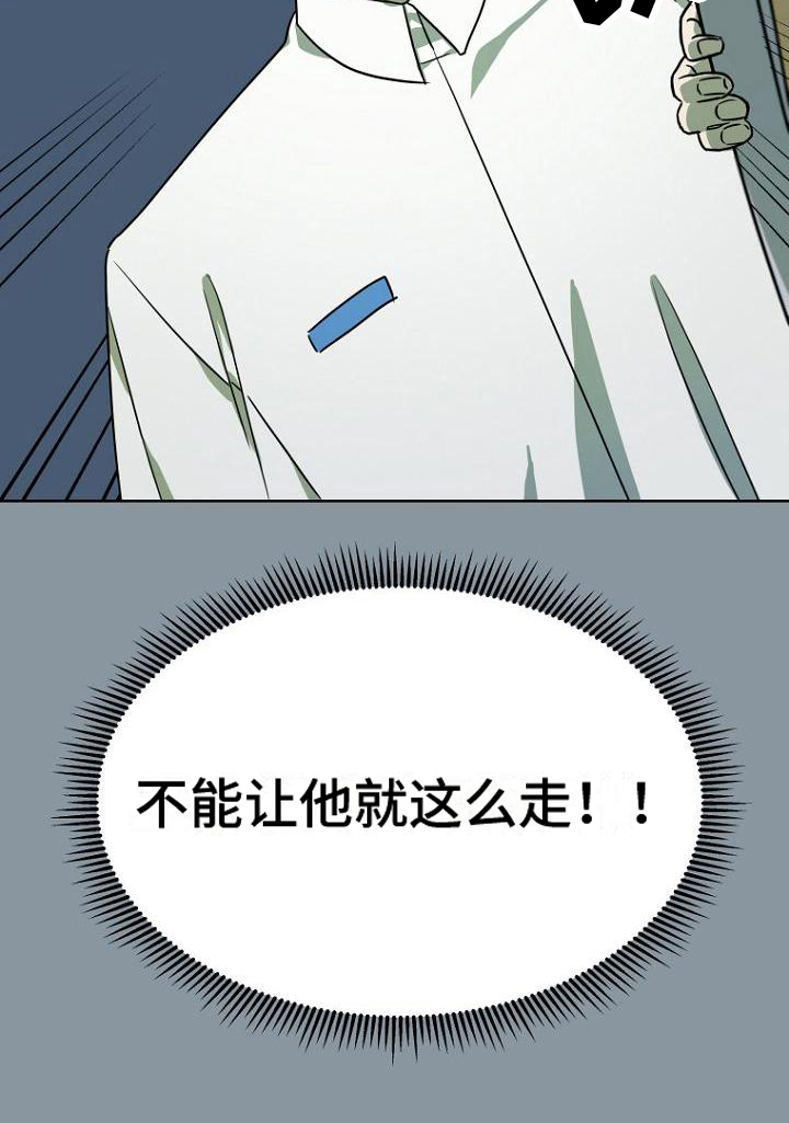 第4话20