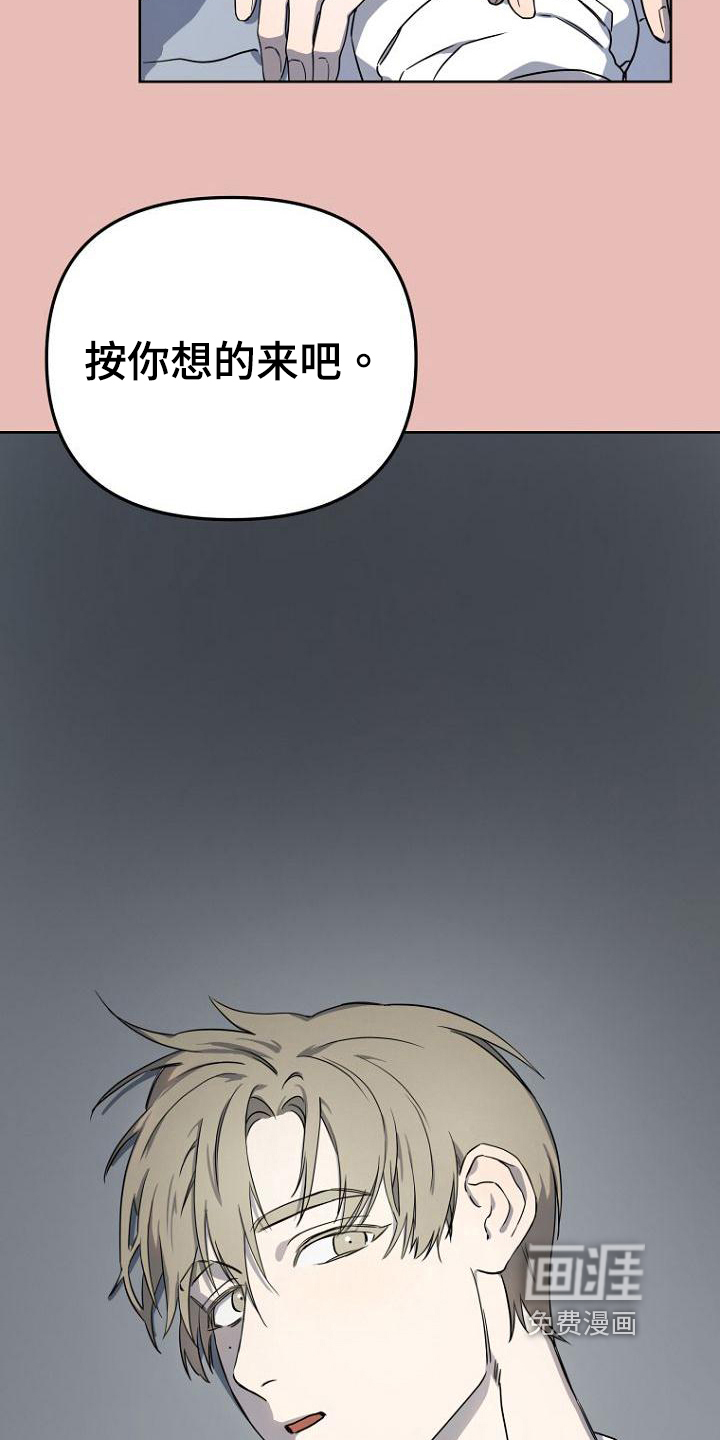 第4话3