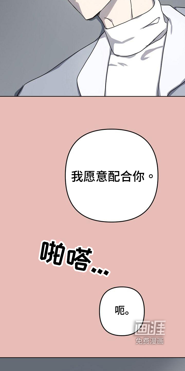 第4话4