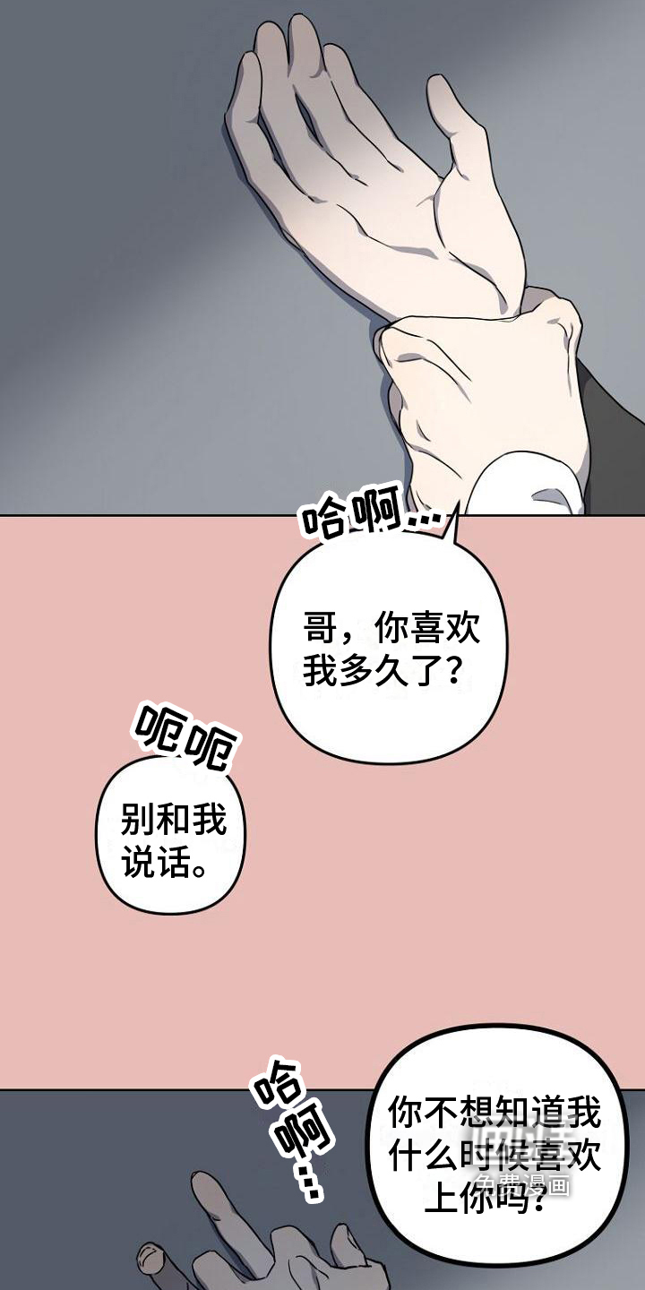 第4话5