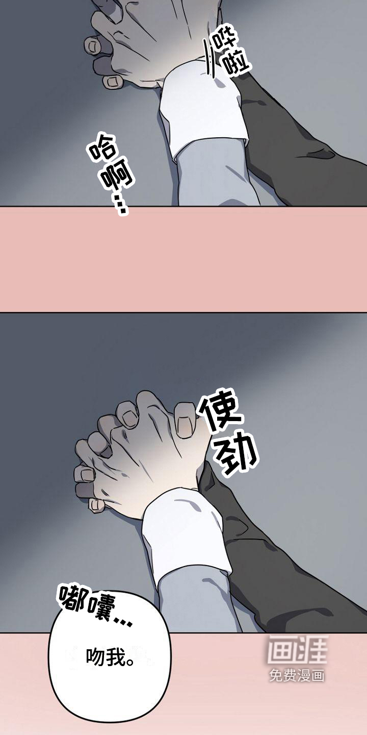 第4话6