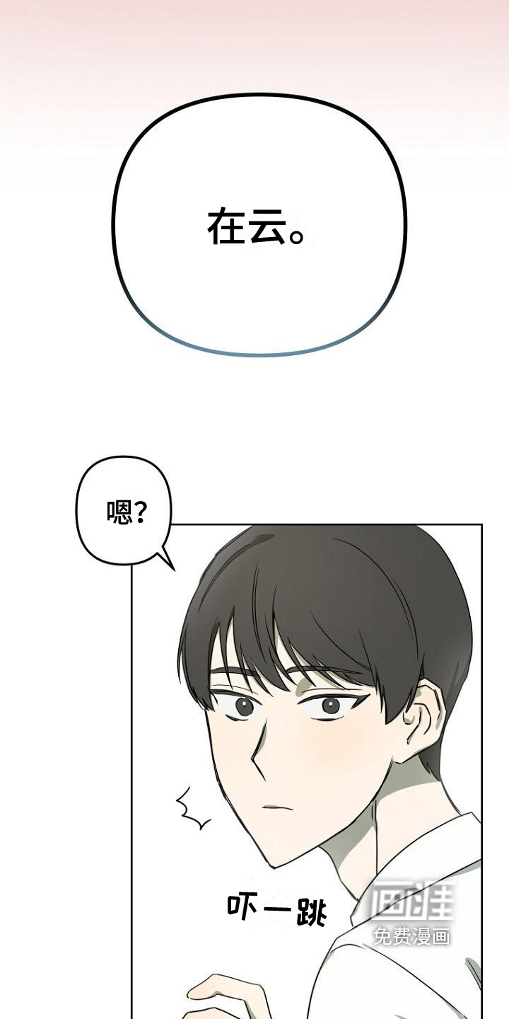 第4话7