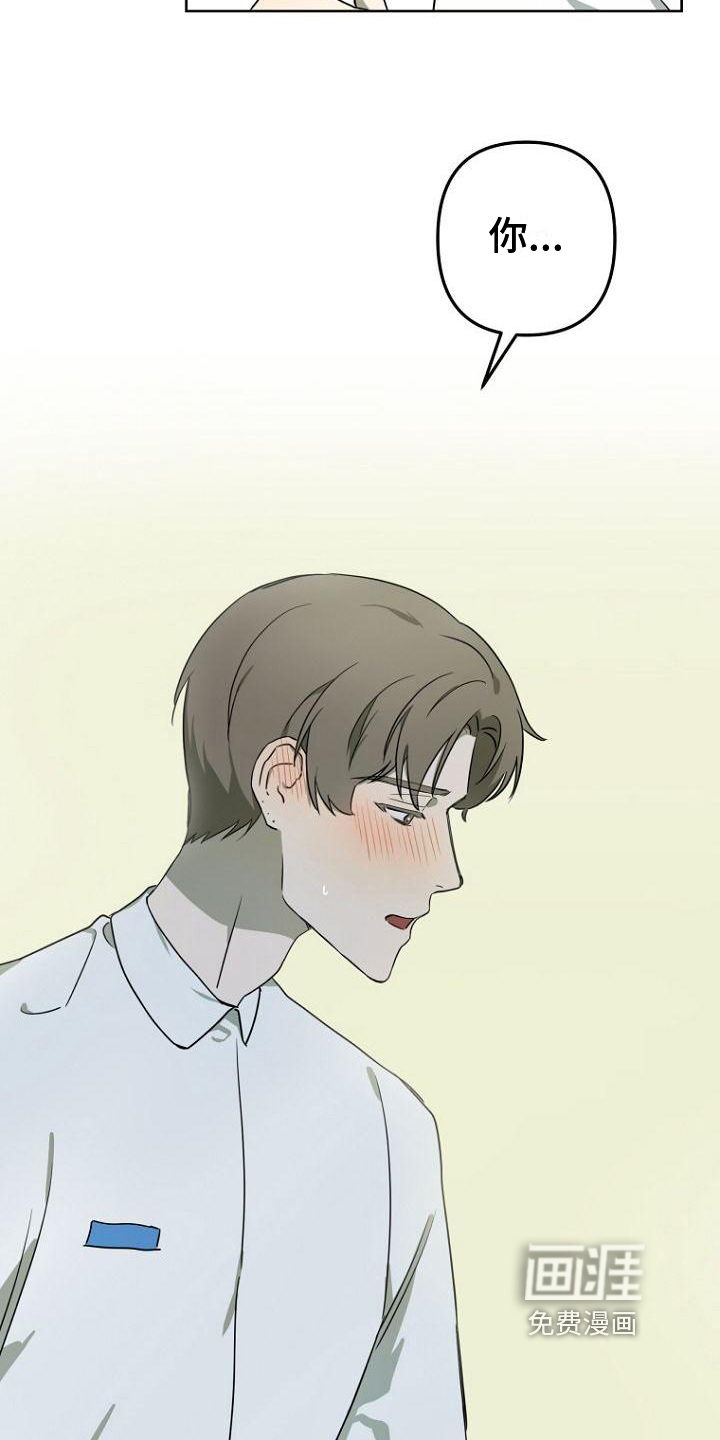 第4话8