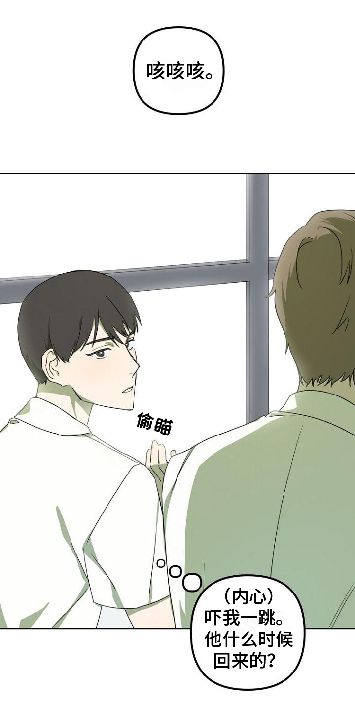 第3话0