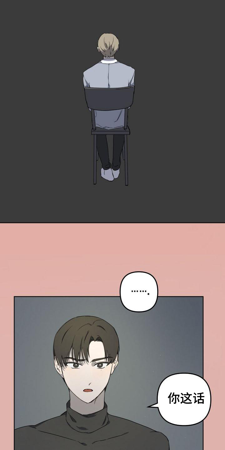 第3话16