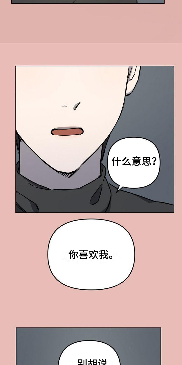 第3话17