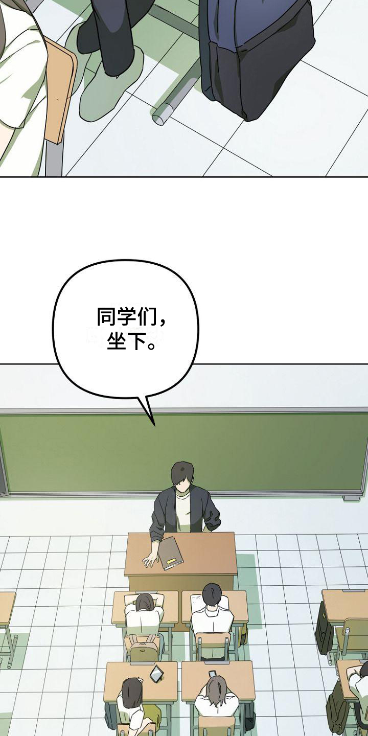 第3话2