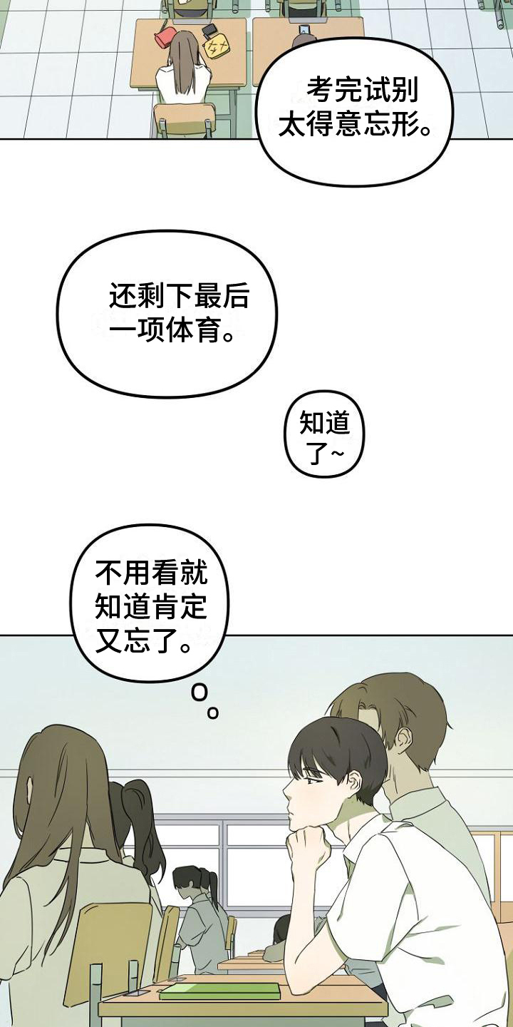 第3话3
