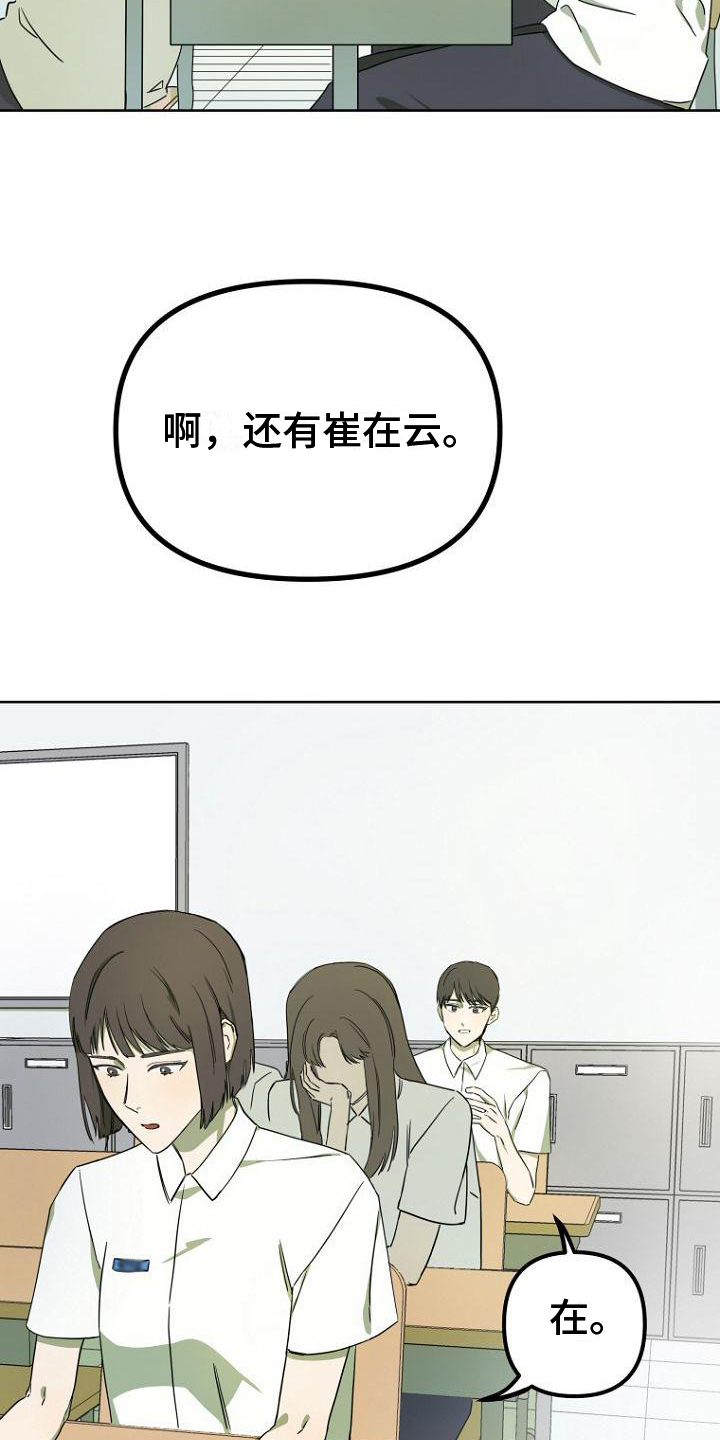 第3话4