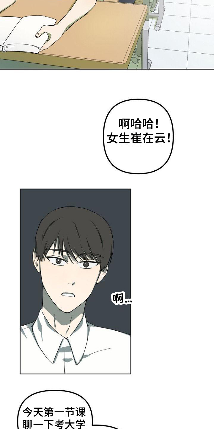 第3话5