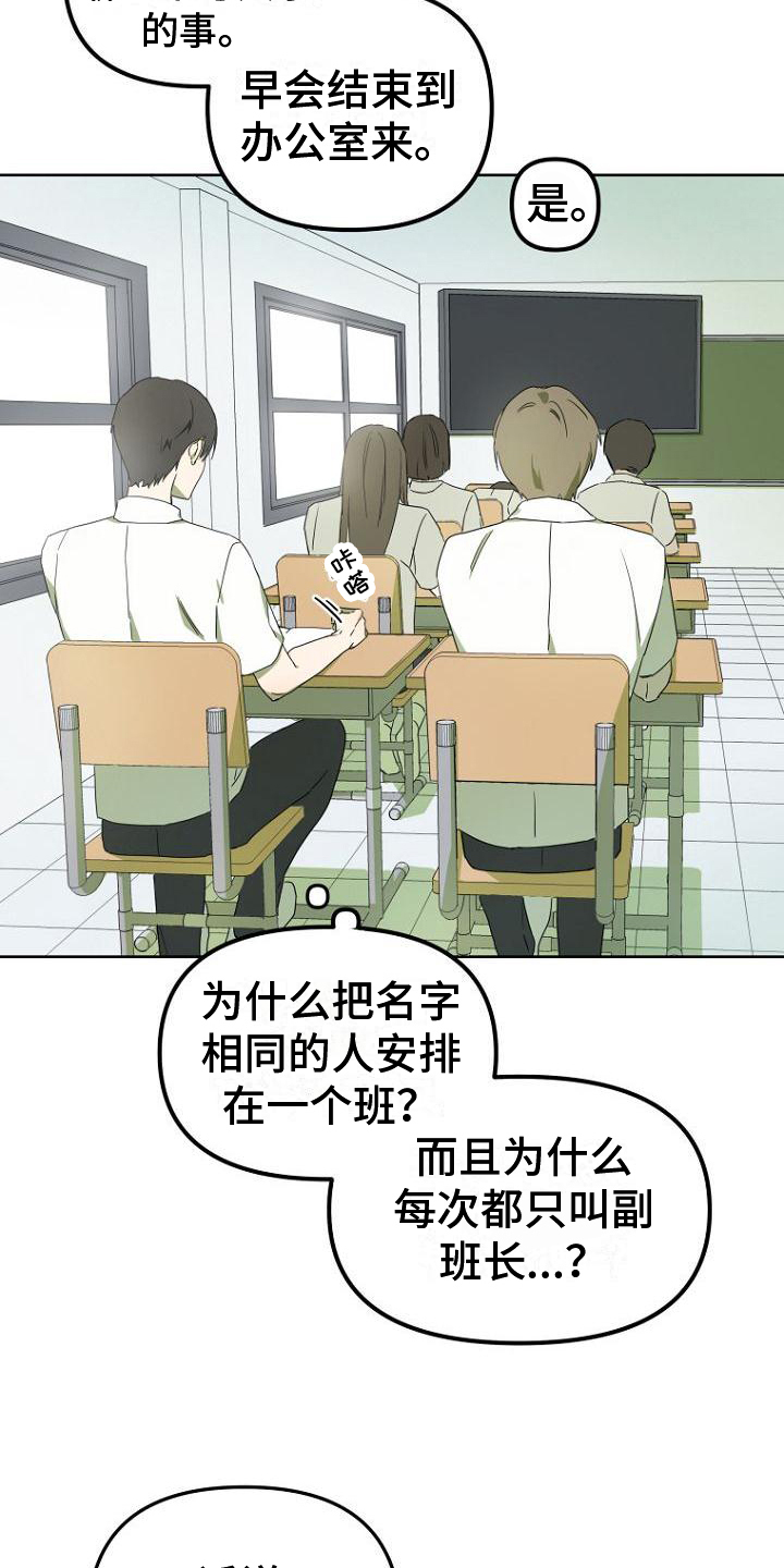第3话6